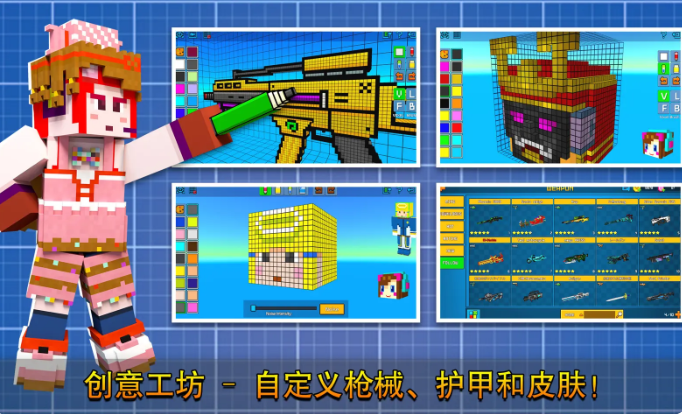 像素射击免广告版截图4