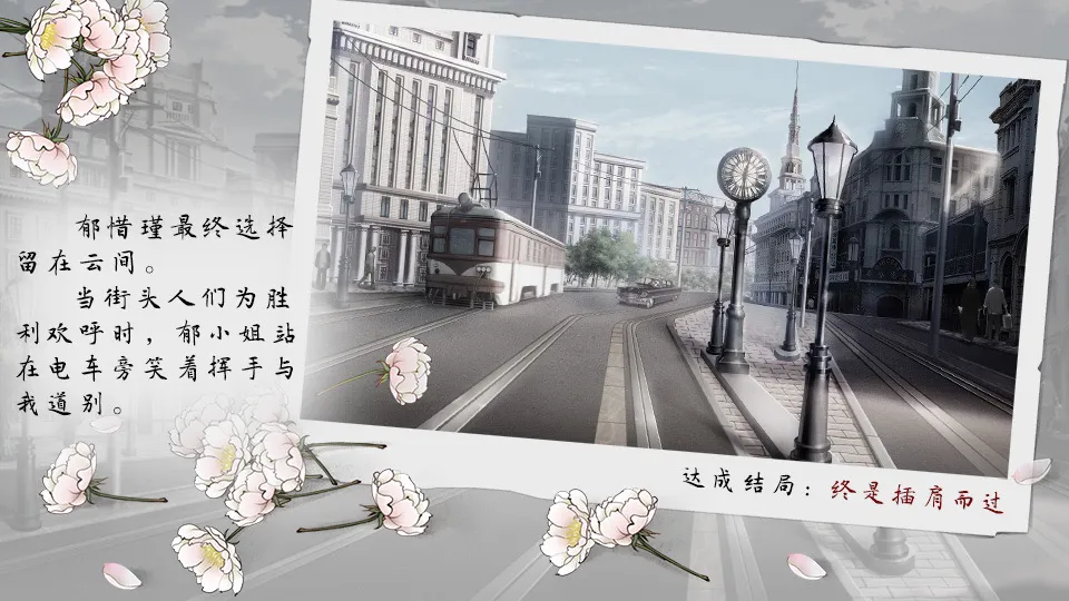 青苔截图1