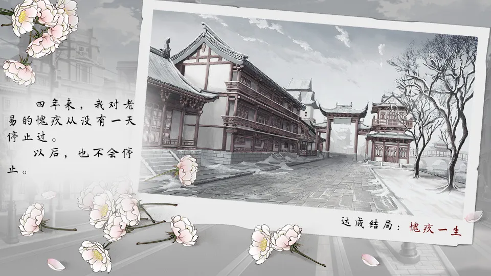 青苔截图2