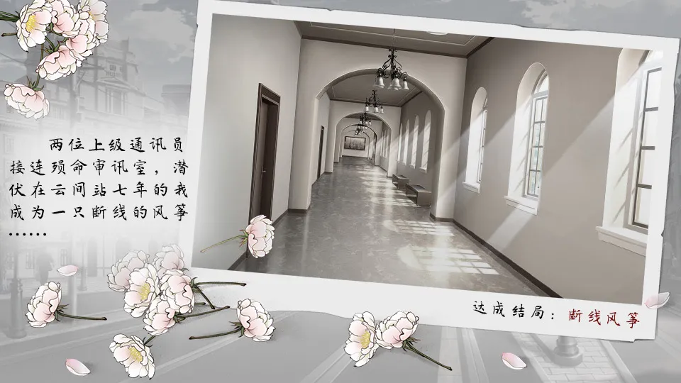 青苔截图3