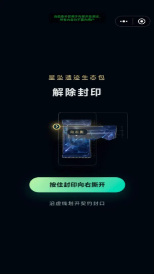 契灵工坊截图4