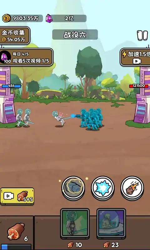 人类超级进化无限资源版截图1