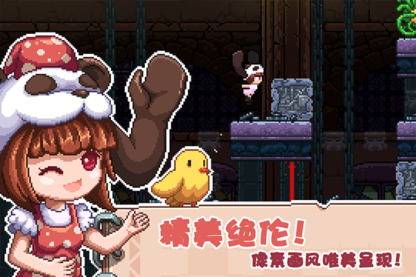 幻境双生截图1