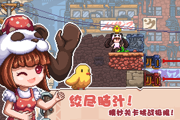 幻境双生截图4