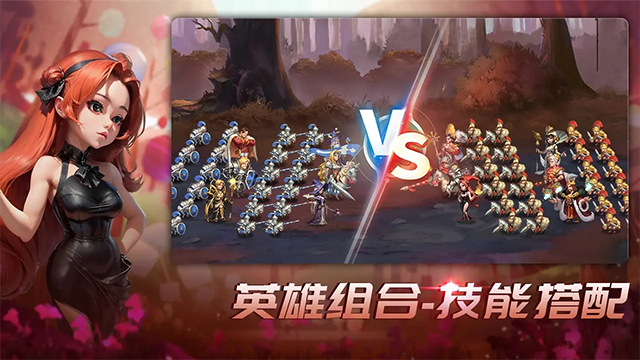 王国传承无广告版截图1