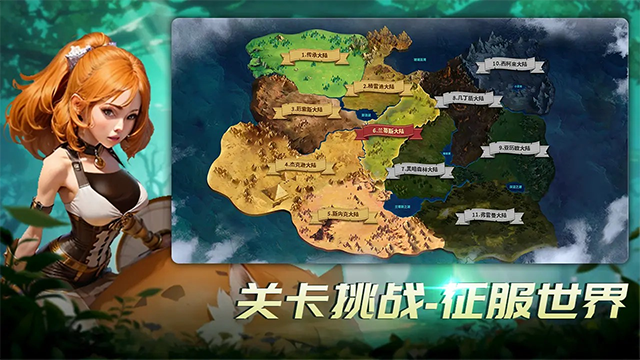 王国传承无广告版截图3