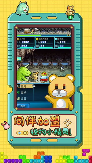 开拓神秘岛截图1