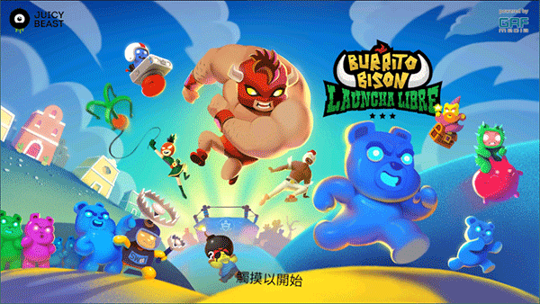 野牛复仇记中文版截图2