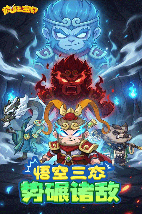 疯狂宝贝截图2