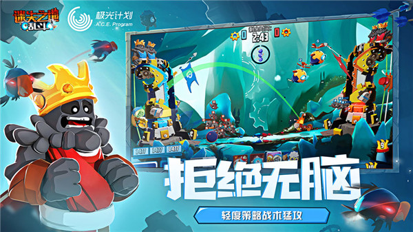 迷失之地乱斗破解版截图3