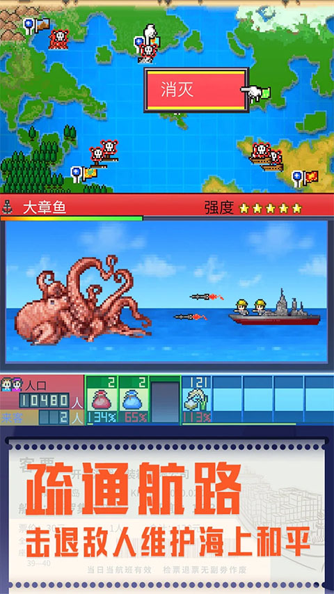 开罗出港集装箱号截图1