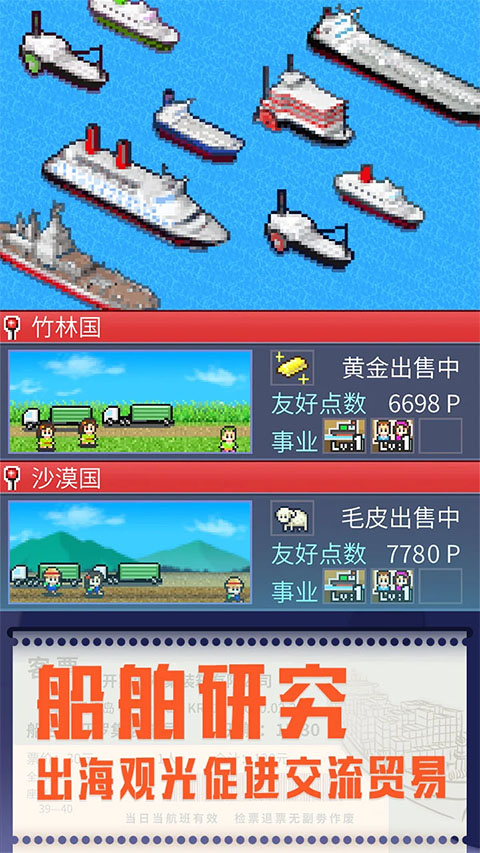 开罗出港集装箱号截图3