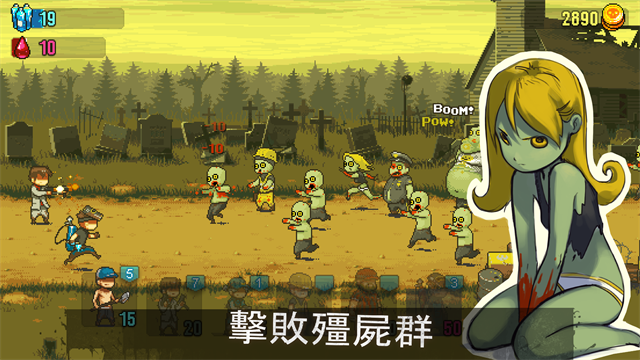 可怕的夏日内购版截图1