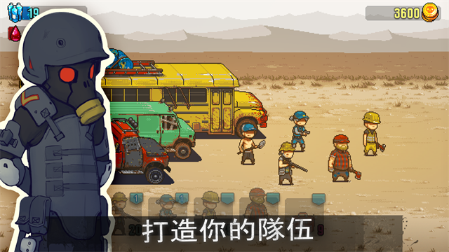 可怕的夏日内购版截图5