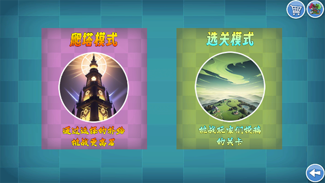 我的鸟制造截图5