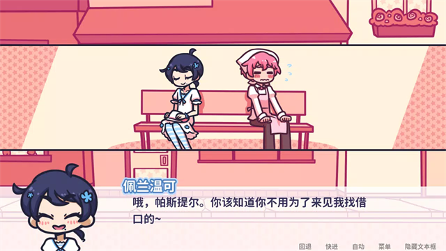 花映繁星截图2