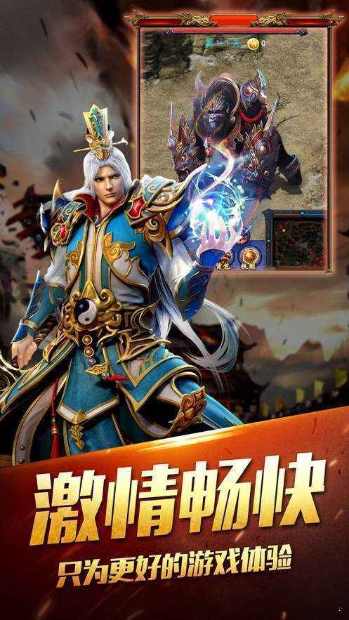 全新龙辰迷失传奇截图1