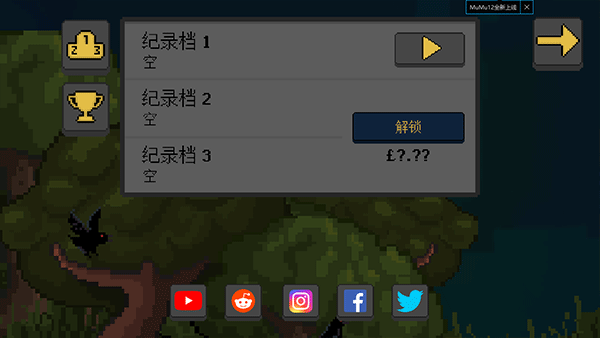 殖民地生存截图4