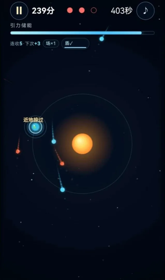 守护蓝色星球截图2