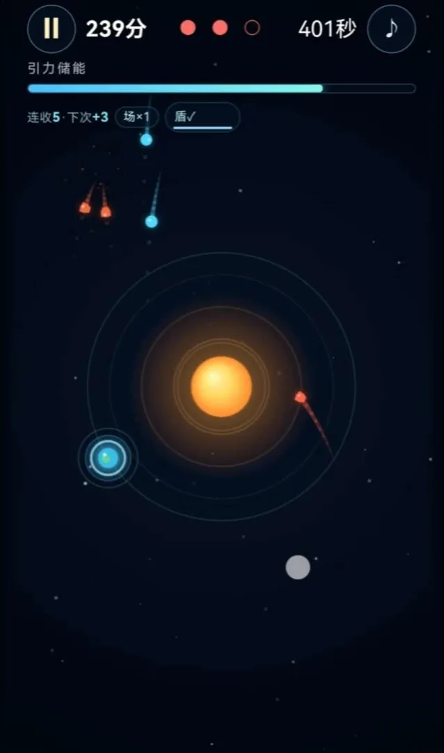 守护蓝色星球截图3