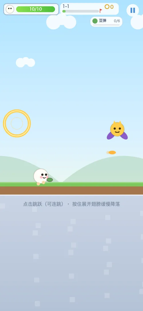 前进吧团子截图3