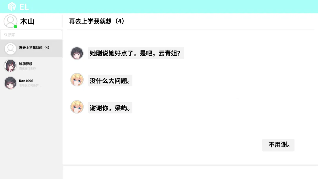 重制十七岁截图2