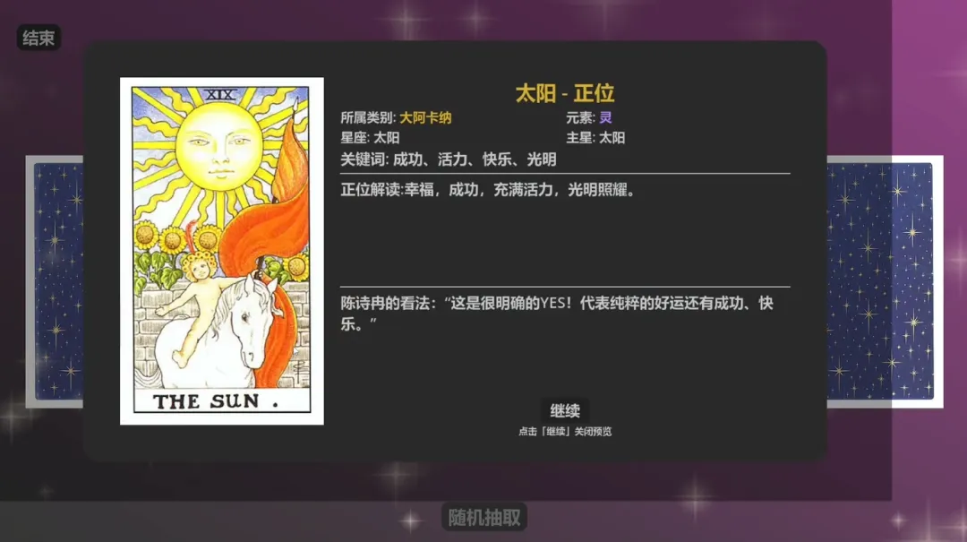 重制十七岁截图3