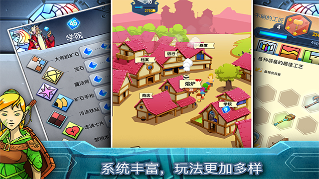 铁匠日记2截图1