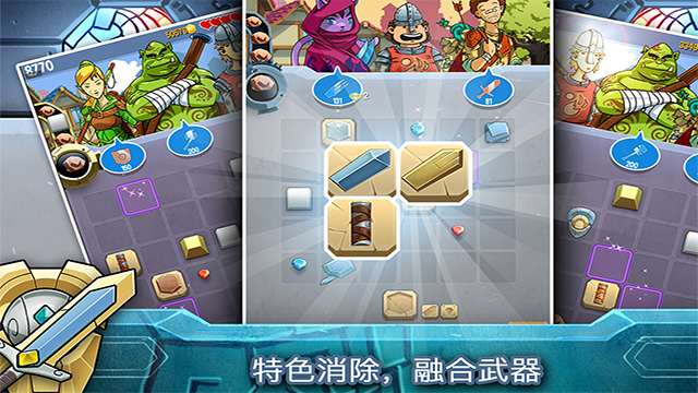 铁匠日记2截图2