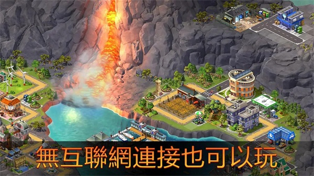 城市岛屿5全解锁版截图2