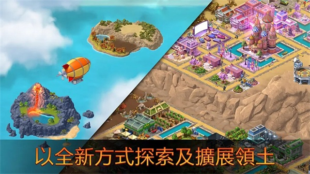 城市岛屿5全解锁版截图3
