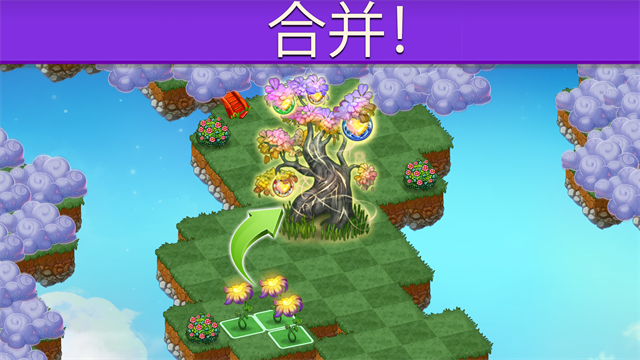 合成龙截图1