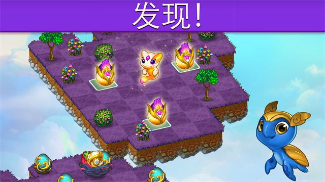 合成龙截图2