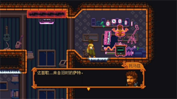 丹达拉恐惧试炼截图5