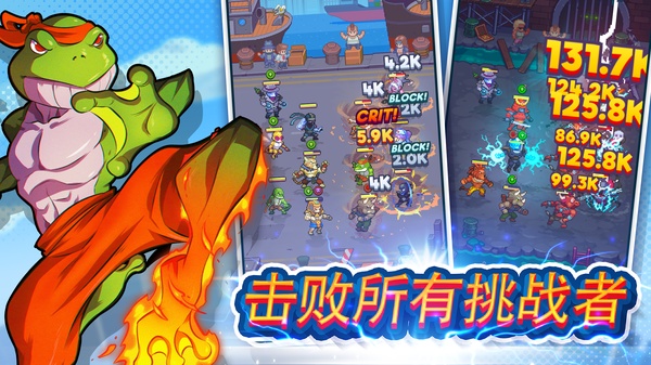 指尖之力截图4