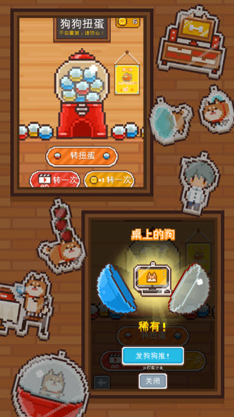 像素小屋汉化版截图4