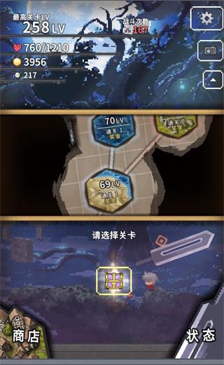 深红剑截图3