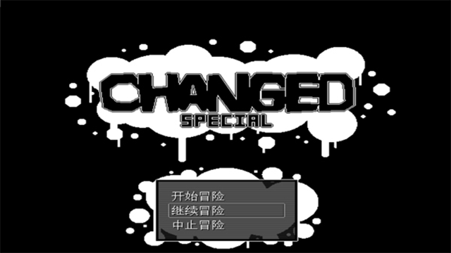 兽化实验室截图4