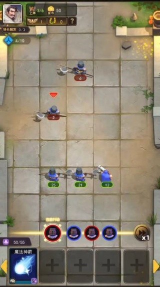 龙之自走棋截图3