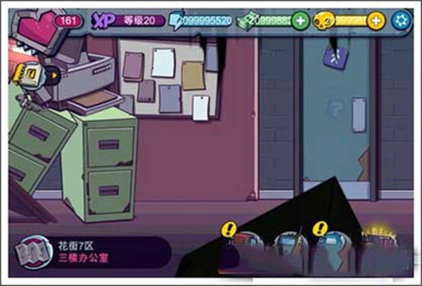 僵尸特攻队内购版截图1