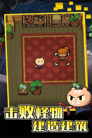 回家的猫无广告版截图1