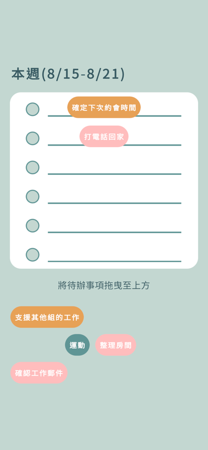 爱说不说2截图5