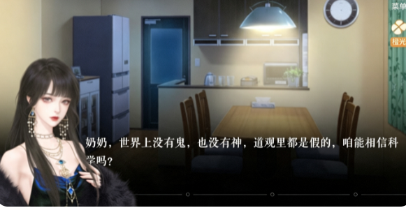 青灯渡魂录截图3