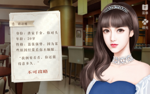 点金女王截图2