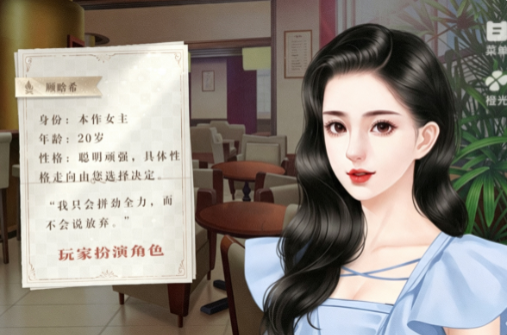 点金女王截图3