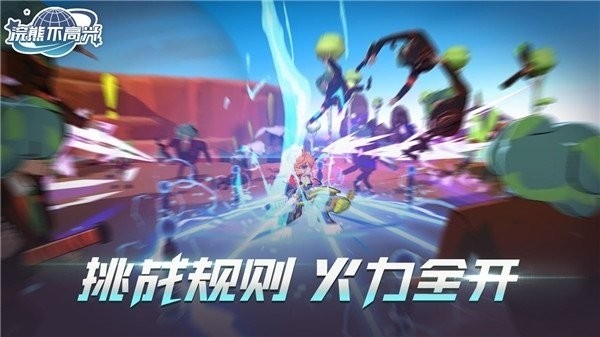 浣熊不高兴截图2
