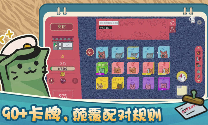 双喵成行正式版截图1
