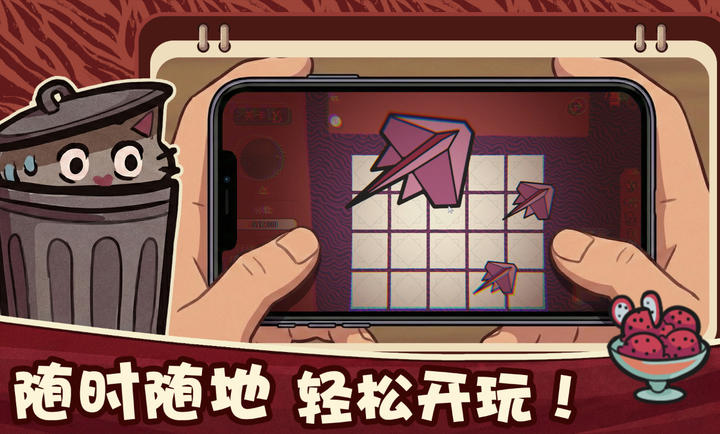 双喵成行正式版截图2