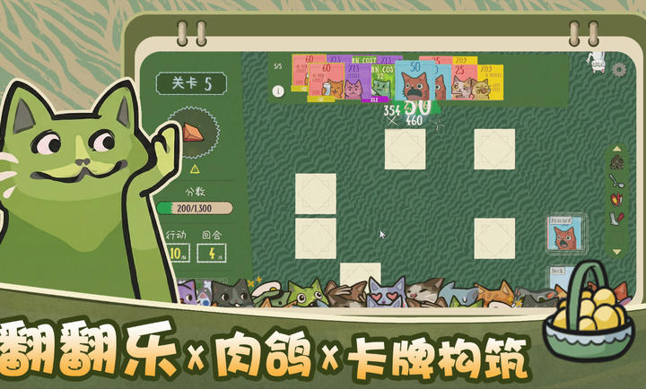 双喵成行正式版截图4
