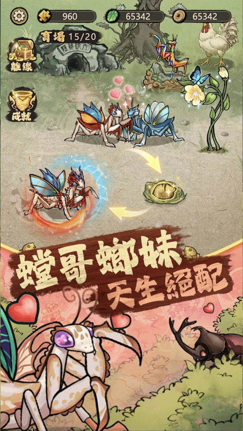 极品螳螂免广告版截图1